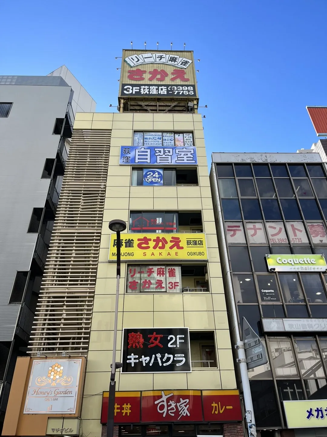 アイデスク 荻窪自習室 写真
