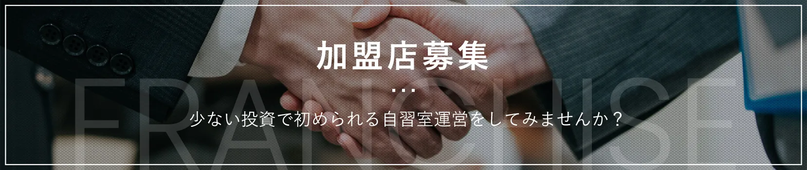 アイデスク ブライト横浜ビル 写真