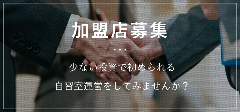 アイデスク ブライト横浜ビル 写真