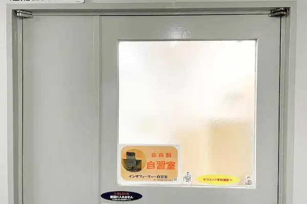 インザフューチャー自習室　天神・赤坂店 写真