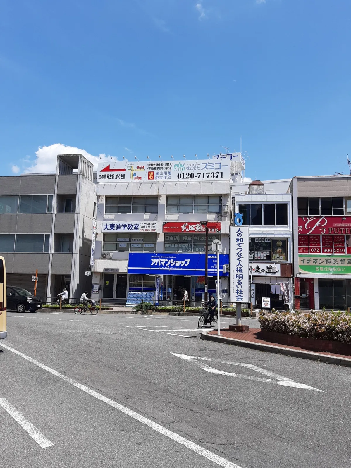 アイプラン自習室 住道駅前 写真