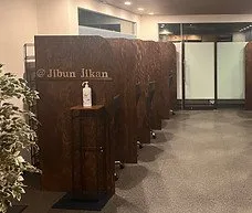 Jibunjikan 写真