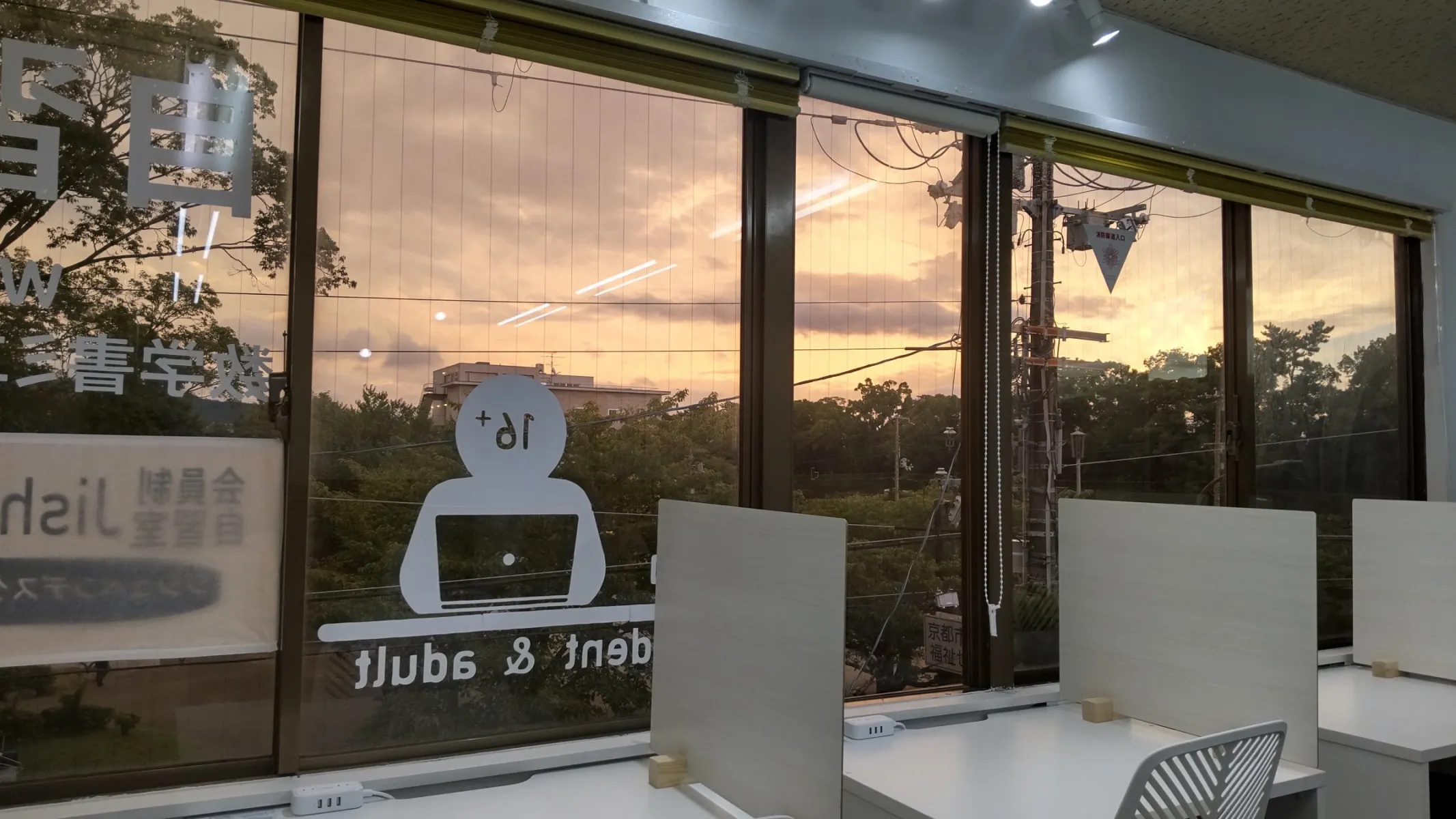 会員制自習室 Jishuben Desk 写真