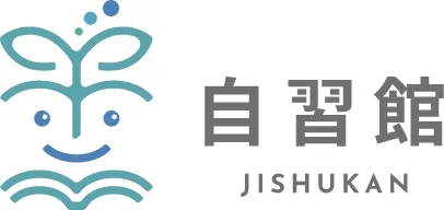 自習館 蘇我 写真
