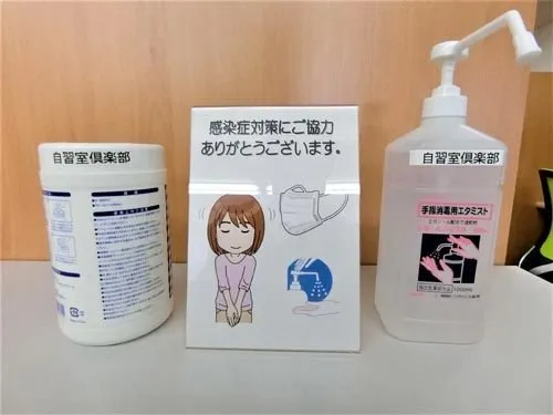 自習室倶楽部 センター南店 写真