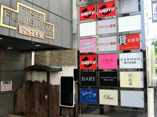 自習室倶楽部 藤沢店 写真