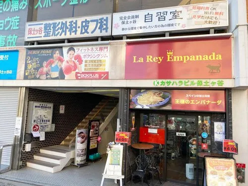 自習室倶楽部 保土ケ谷店 写真