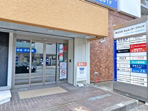 自習室倶楽部 菊名店 写真