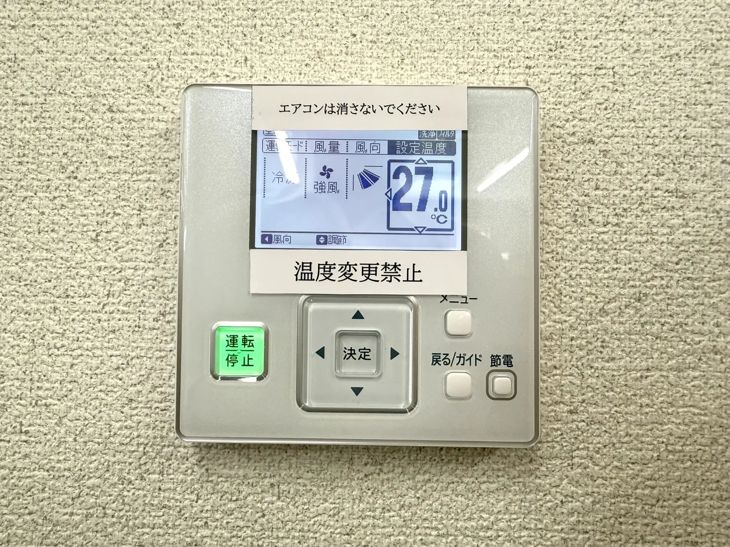 自習室倶楽部 駒沢大学駅前店 写真