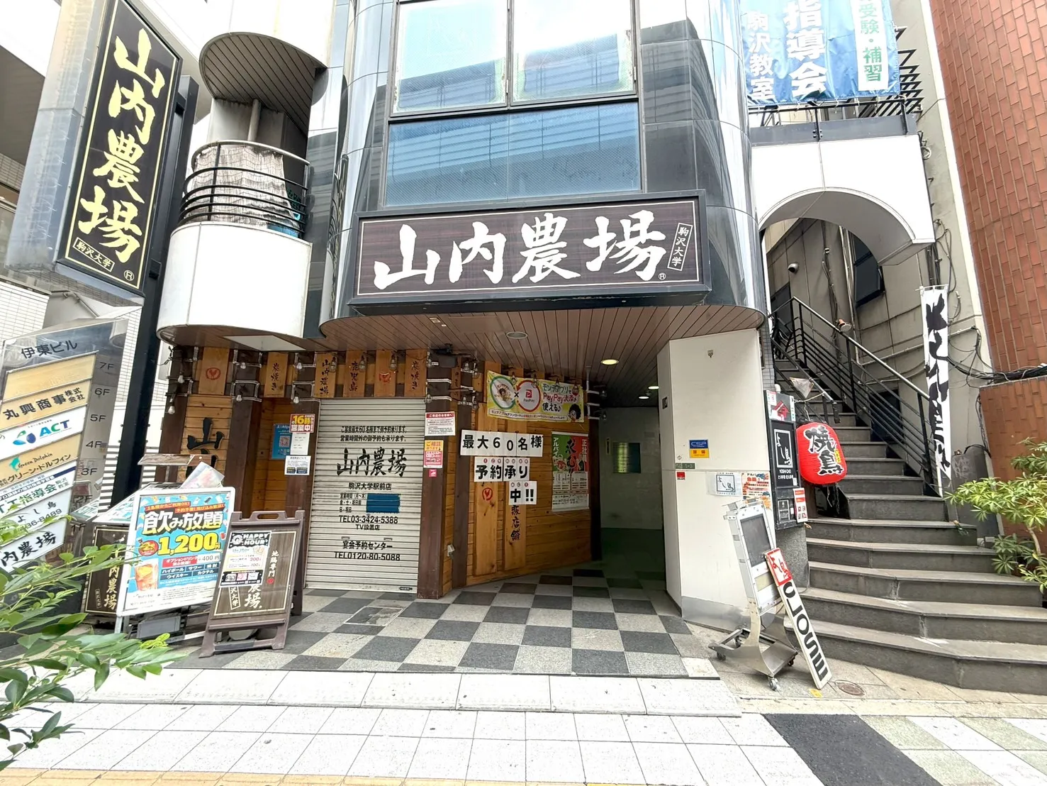 自習室倶楽部 駒沢大学駅前店 写真