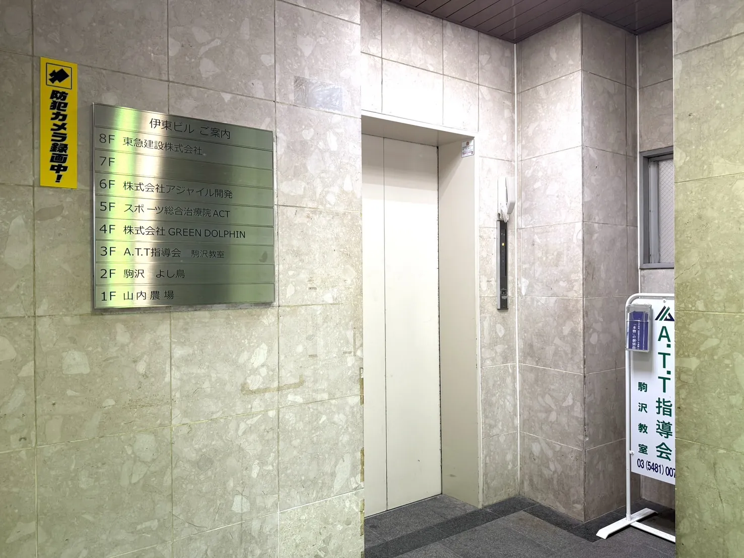 自習室倶楽部 駒沢大学駅前店 写真