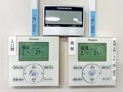 自習室倶楽部 町田店 写真