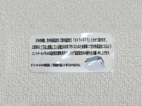 自習室倶楽部 溝ノ口店 写真