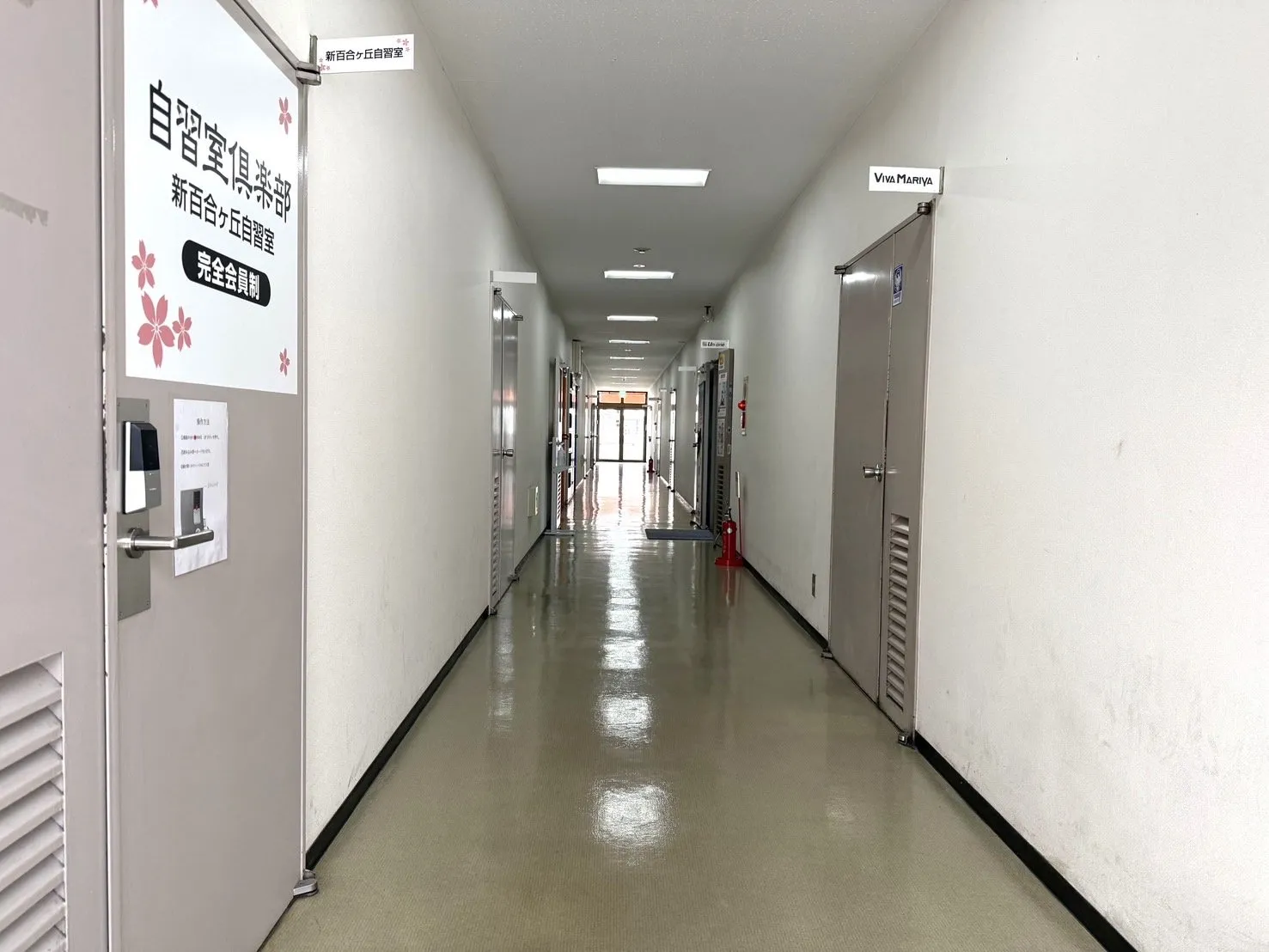 自習室倶楽部 新百合ヶ丘店 写真