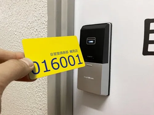 自習室倶楽部 鶴見店 写真