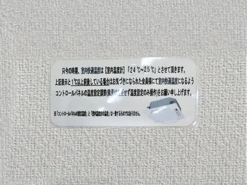 自習室倶楽部 横浜店 写真