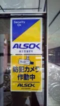 自習室大阪 上本町2号店 写真
