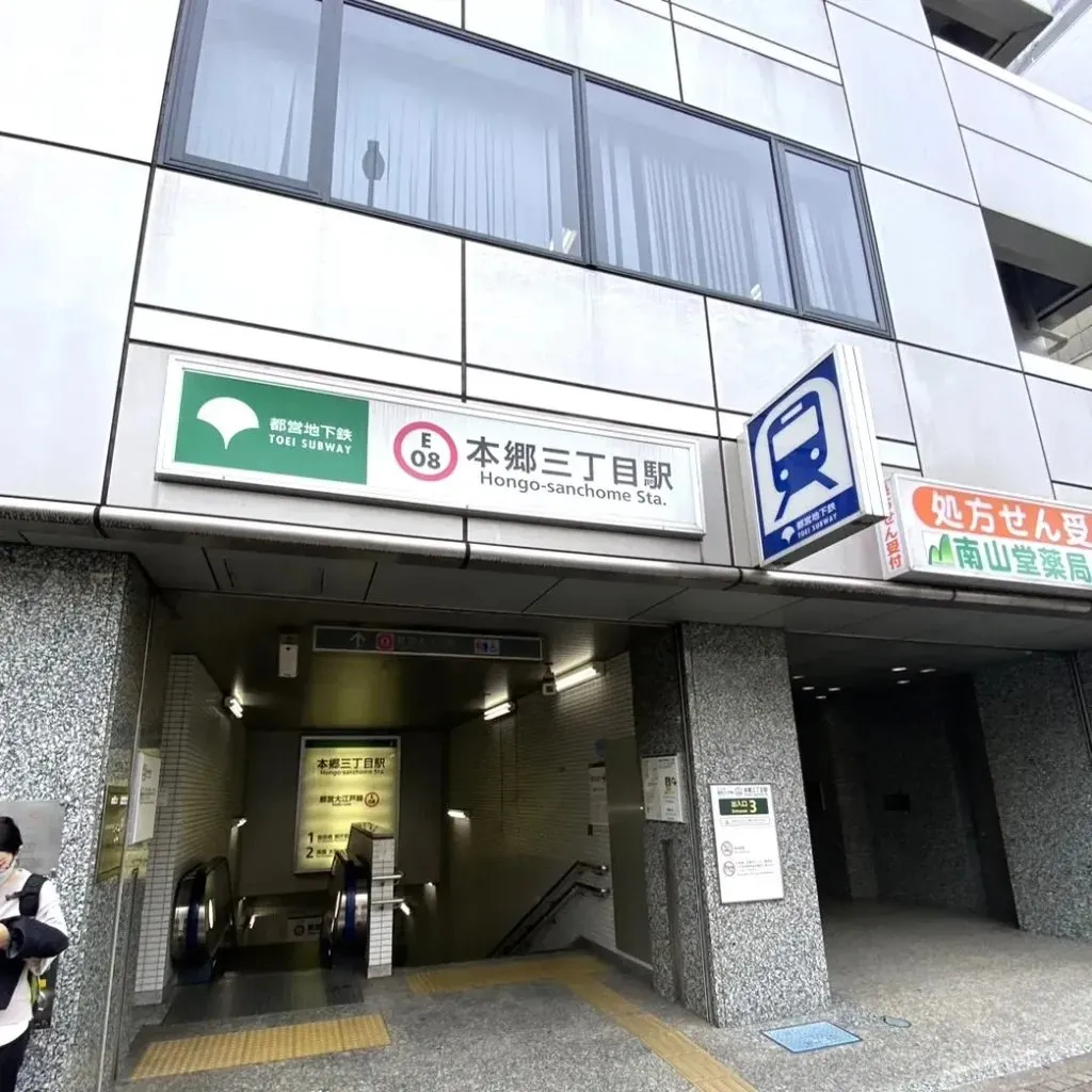 自習室 KAKOI 本郷三丁目駅前店 写真