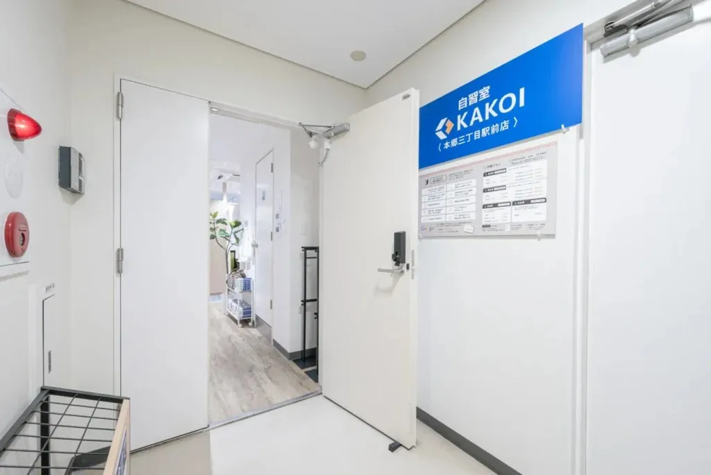 自習室 KAKOI 本郷三丁目駅前店 写真