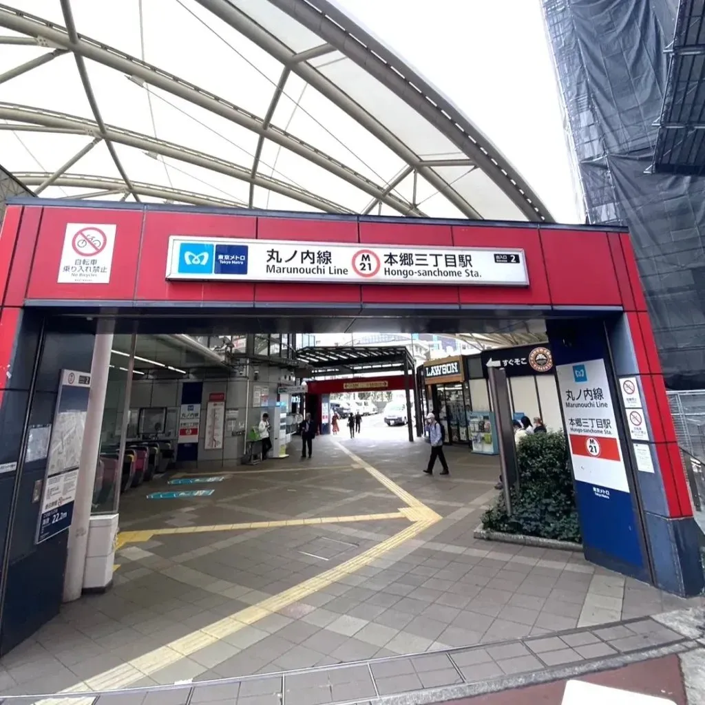 自習室 KAKOI 本郷三丁目駅前店 写真