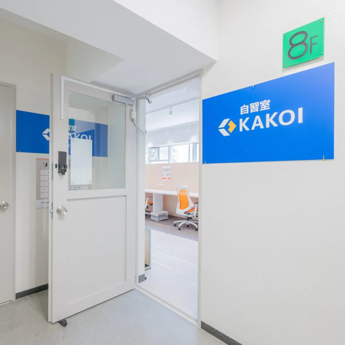 自習室 KAKOI 春日駅前店 写真