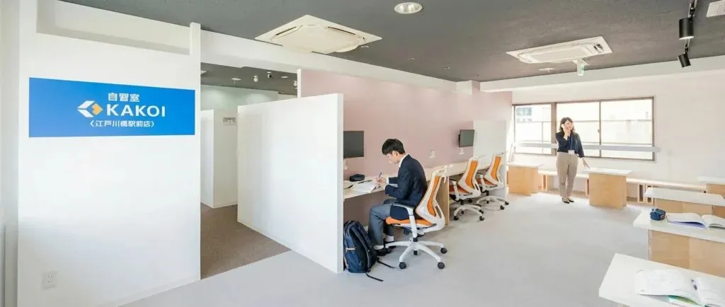 自習室 KAKOI 巣鴨駅前店 写真