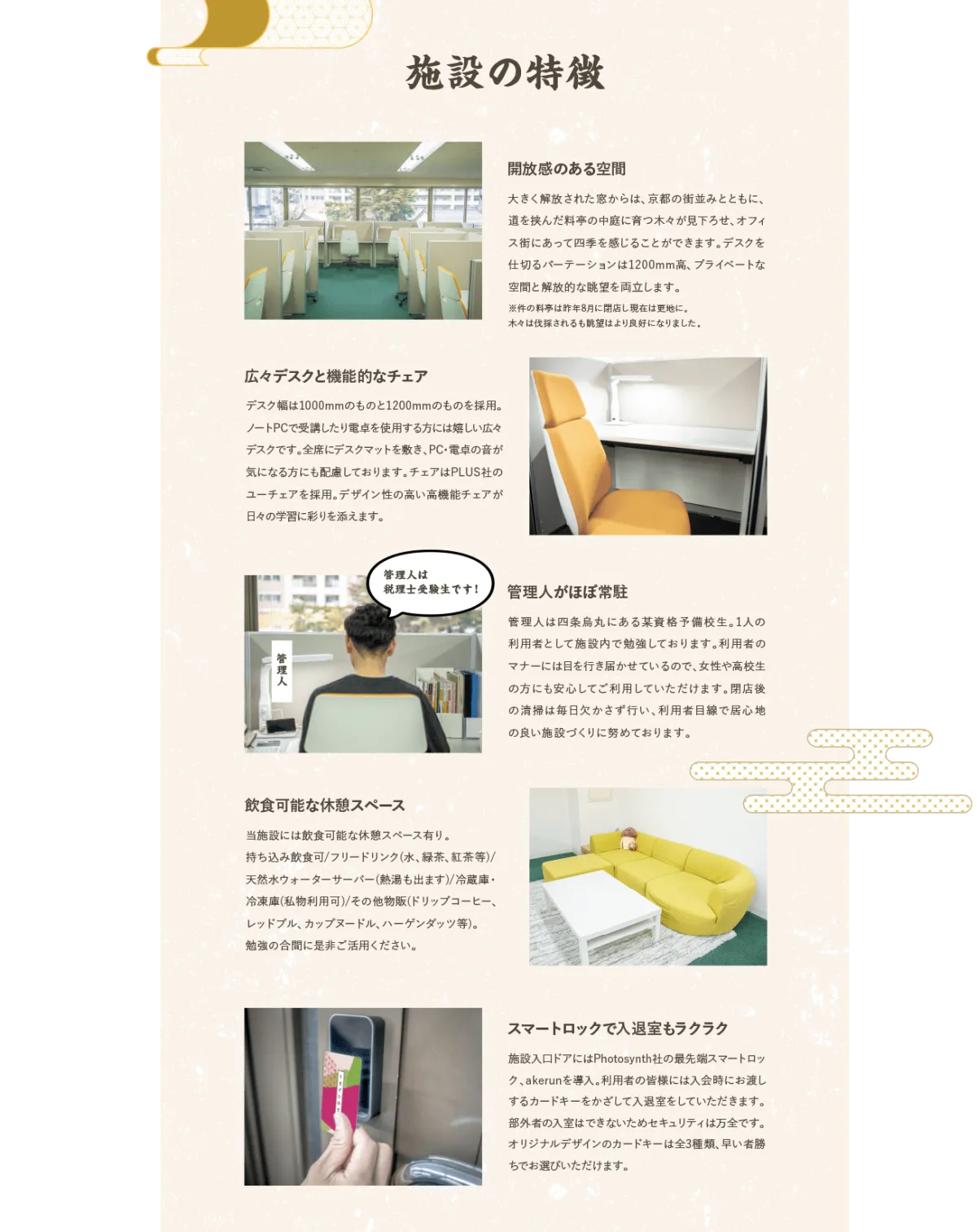 きみとまろの自習室