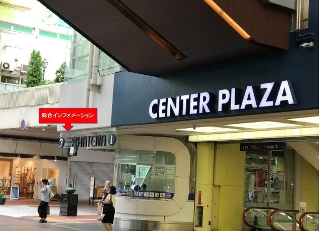 神戸サンセンタープラザ自習室 写真
