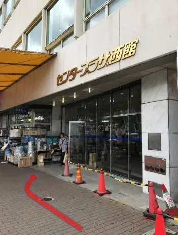 神戸サンセンタープラザ自習室 写真