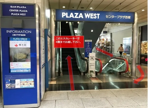 神戸サンセンタープラザ自習室 写真