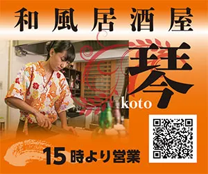 有料自習室 KOTO 写真