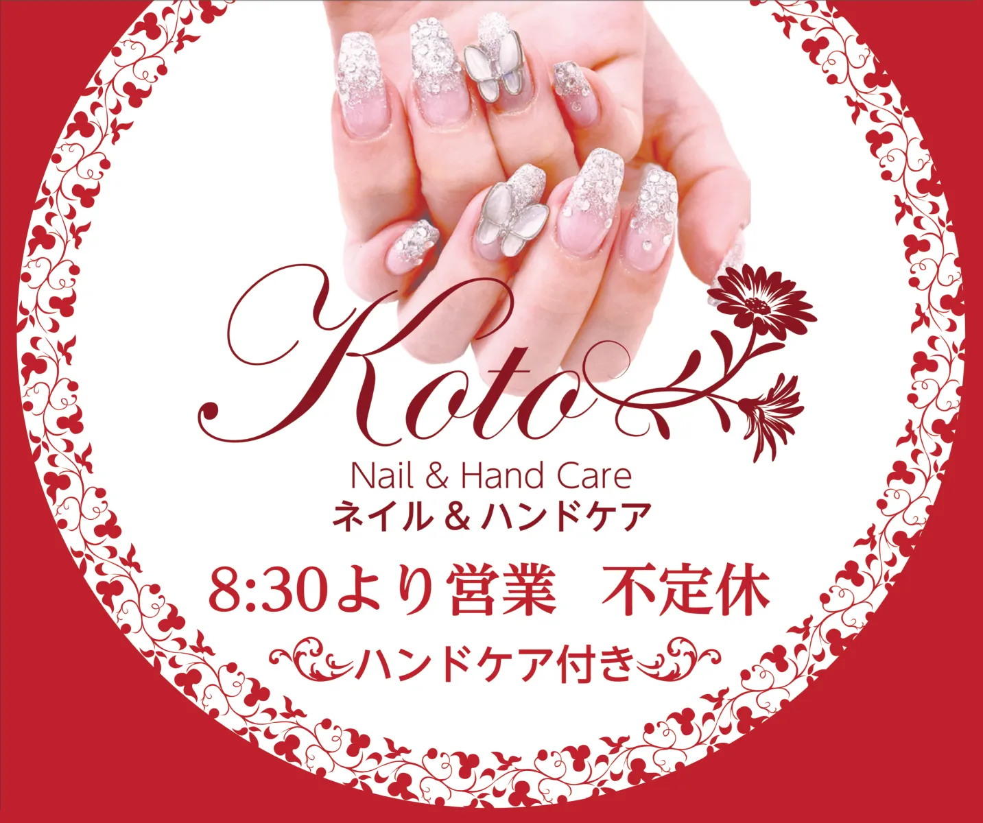 有料自習室 KOTO 写真