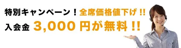 自習室 LEARNING 寝屋川駅前店 写真