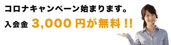 自習室 LEARNING 寝屋川駅前店 写真