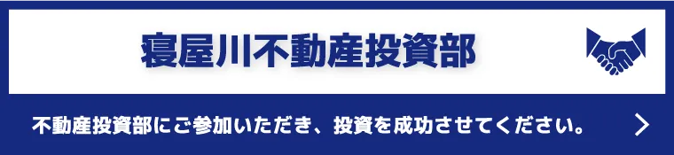自習室 LEARNING 寝屋川駅前店 写真