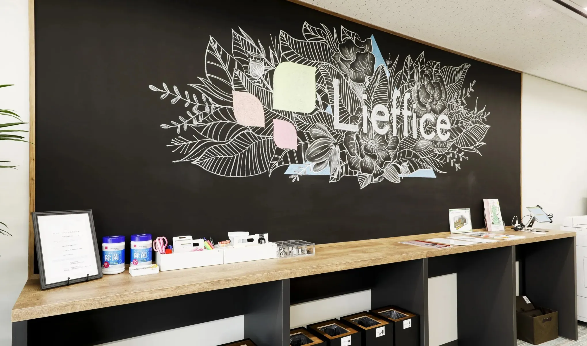 Lieffice 堺 写真