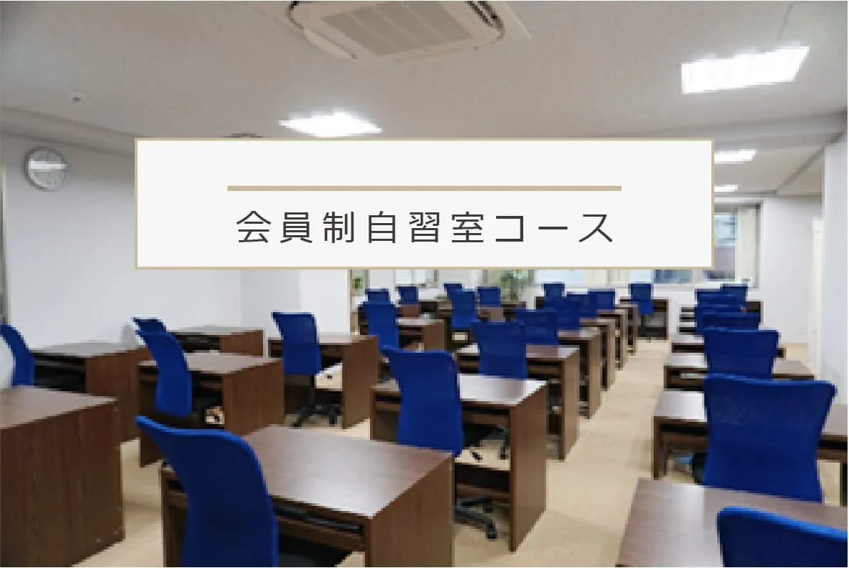 LOGGRAM お茶の水校