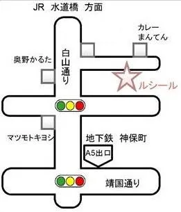 女性専用自習室 Lucille 神保町