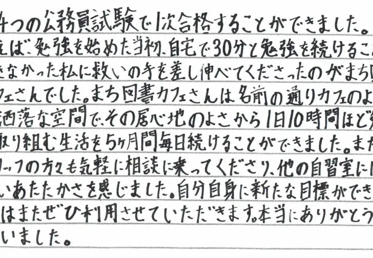 まち図書カフェ 八丁堀room 写真