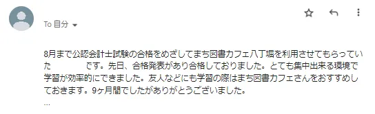 まち図書カフェ 西広島駅前room