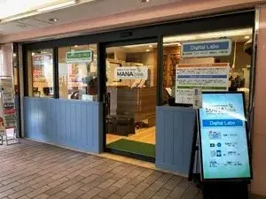 Work & Study Space「MANAbee」 写真