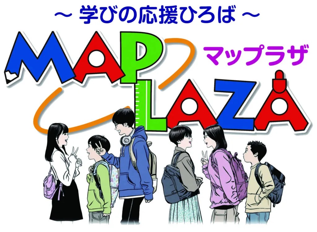 自習室 MAPLAZA 写真