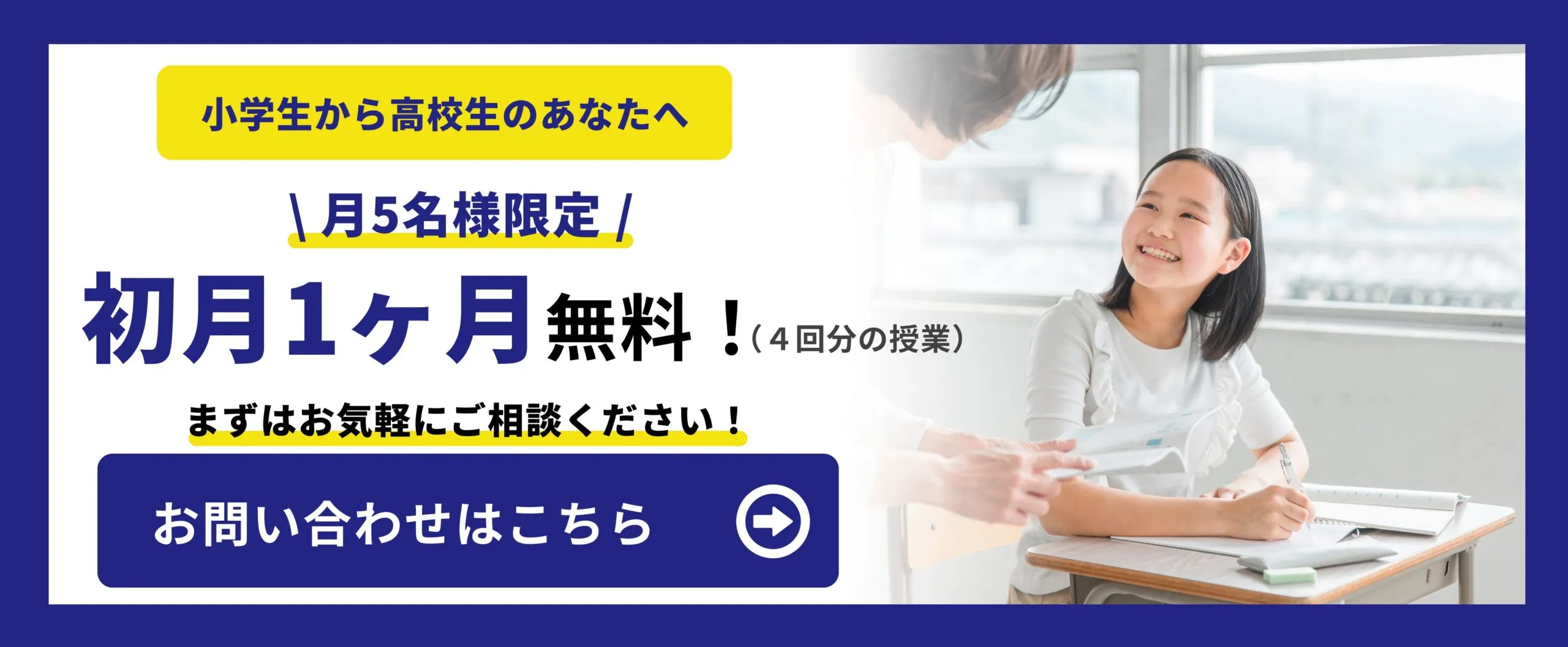 自習室 MAPLAZA 写真