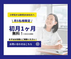 自習室 MAPLAZA 写真