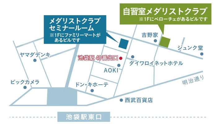 自習室 Medalist Club 写真