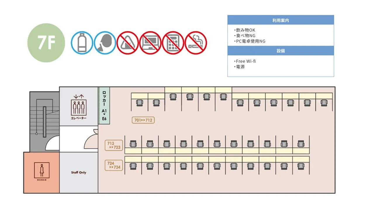 御堂筋難波自習室 写真