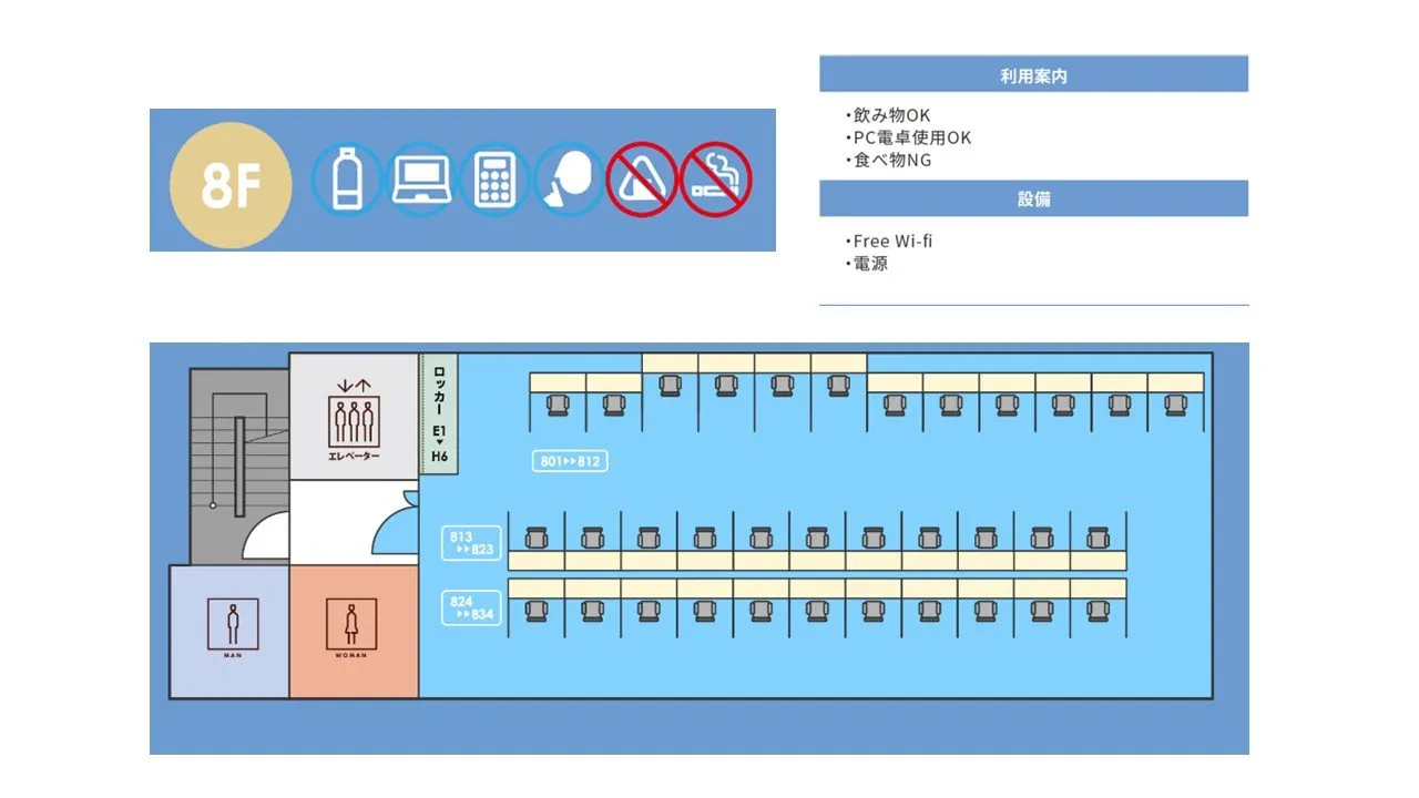 御堂筋難波自習室 写真
