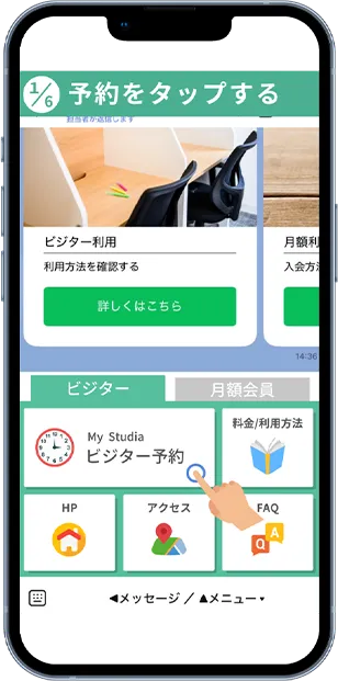My Studia 江古田 写真
