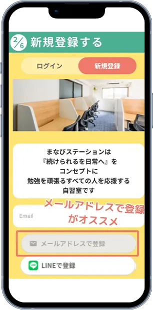 My Studia 江古田 写真