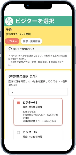 My Studia 江古田 写真